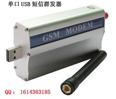 【相册:短信群发器价格,短信群发器报价】qun