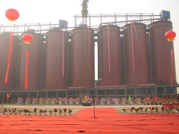 【视频】兴安化工工资待遇,兴安化工工资待遇